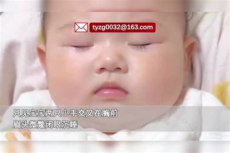 妈妈晒出宝宝霸气午睡姿势，小手叉胸前眉毛微蹩：未来董事长？