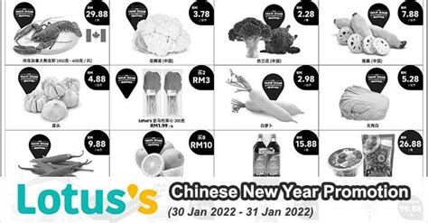 Tesco Lotuss Chinese New Year Promotion 30 Jan 2022 31 Jan 2022