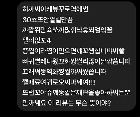 Ai 리뷰해석 또 나왔습니다 자유게시판 다모앙 Damoang