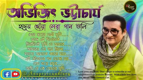 Best Of Abhijeet Bhattacharya Bengali Songs Bangla Adhunik Song YouTube