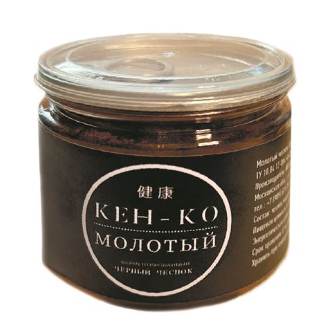 Молотый чеснок КЕН-КО 100 гр. - Чеснок КЕН-КО