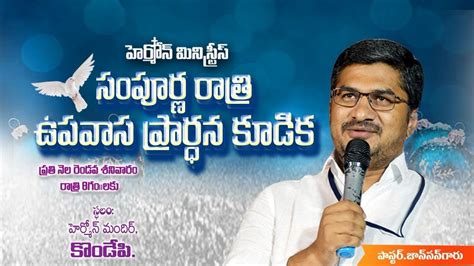 Hole Night Prayer Pas Johnson Garu Live Hermon