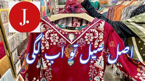 Junaid Jamshed Flat 50 Sale 2023 Junaid Jamshed Winter Sale 2023