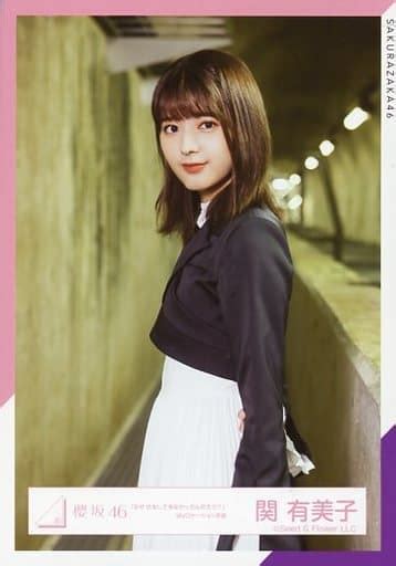 駿河屋 関有美子 上半身 櫻坂46ランダム生写真 ＜「なぜ 恋をして来なかったんだろう」mvロケーション衣装＞（女性生写真）