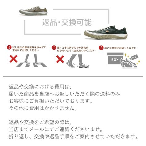 SPINGLE（スピングル） SP-105 Black(Sサイズ(24.5cm)): スピングル ANA Mall店｜ANA Mall｜マイル ...