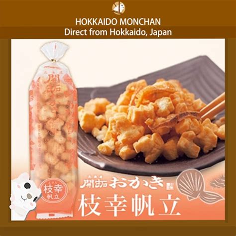 Get Kitakaro Rice Potato Crackers 170g Scallop 1 Each Delivered Weee