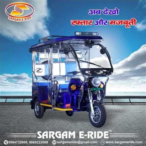 E Rickshaw Manufacturers In Muzaffarnagar Sargam E Ride