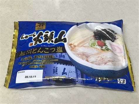 旭川塩とんこつ塩「らーめん山頭火」 2人前 ¥298 ブログ「食い道楽」 楽天ブログ