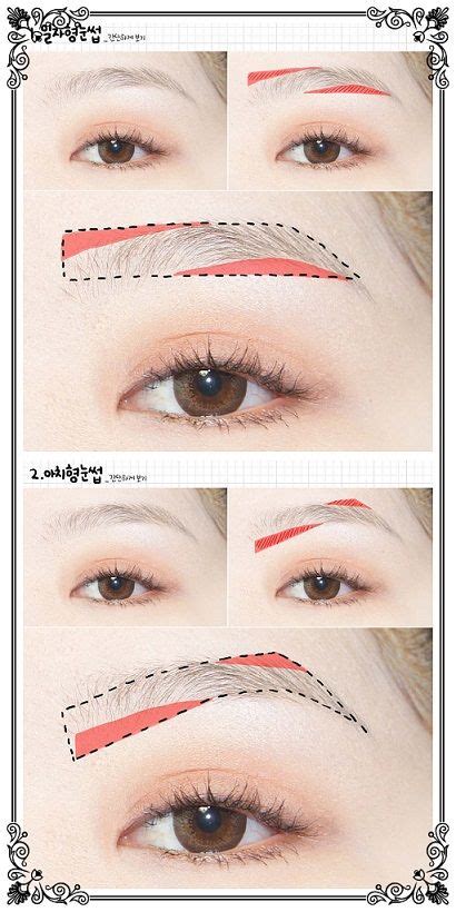 Eyebrow Shapes Straight - EyebrowShaper