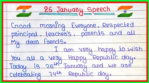 26 January Speech In English Republic Day Speech 26 January Per