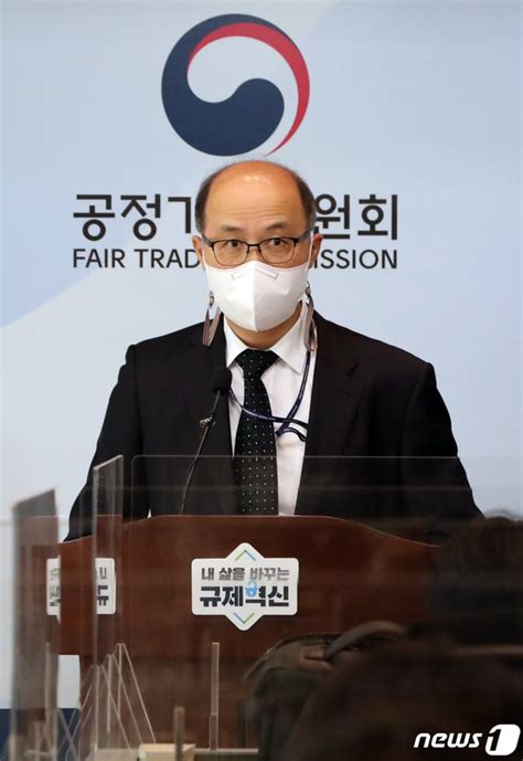 기업집단 한국타이어의 부당지원행위 제재 네이트 뉴스