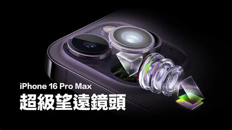 Iphone Pro Max