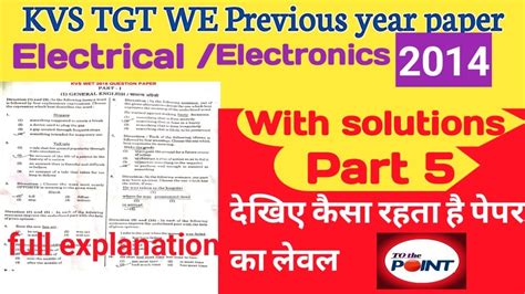 Kvs Tgt We Previous Year Paper 2017 With Solution Part 5