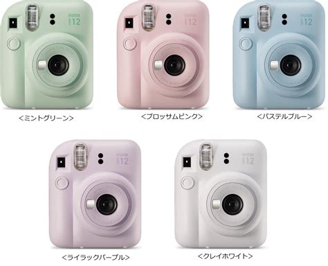 Instax“チェキ”の楽しさをギュッと詰め込んでさらに進化！インスタントカメラ“チェキ”「instax Mini 12」 Genic編集