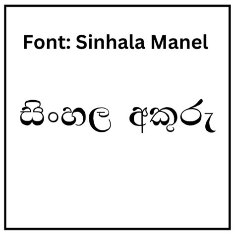 Sinhala Manel Sinhala Font Free Download Font Lk