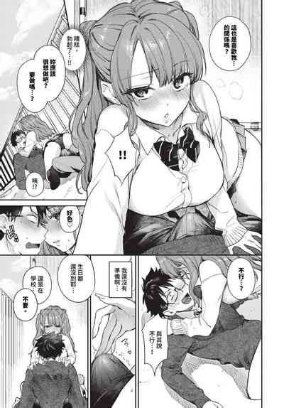 COMIC BAVEL 2024 04 Nhentai Hentai Doujinshi And Manga