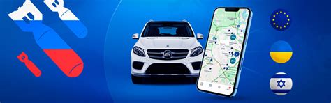 Чем заменить gps трекеры российского производства?