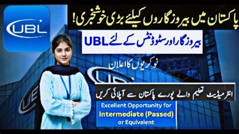 UBL Jobs Cash Counter Service Officer 2023 UBL Bank Grade IV Jobs