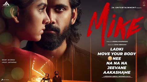 Check Out Popular Malayalam Audio Songs Jukebox From Mike Featuring