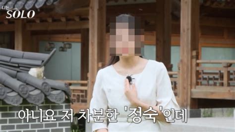 미스코리아 인기상 23기 정숙 조건만남 절도범 전과 논란