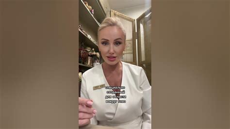 Пилинг для кожи вокруг глаз😉 - YouTube