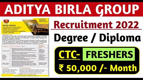 Aditya Birla Group Recruitment 2022 Ultratech Cement JE Recruitment