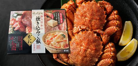 【楽天市場】北海道 海鮮 炊き込みご飯 2点セット かに 帆立 冷凍 高級 炊き込みご飯 炊き込みご飯の素 2合用 ギフト 贈り物