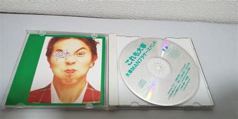 Yahoo オークション C258 『cd』 大事manブラザーズバンド これも