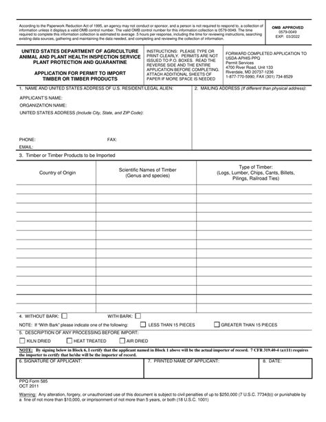 Ppq Form 585 Fill Out Sign Online And Download Fillable Pdf