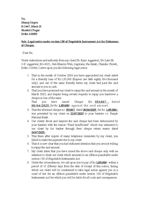 Understanding Your Rights and Regulations Under Section 25 7