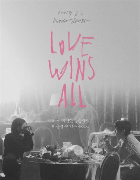 IU Müzik Videosunda BTS ten V nin Yer Aldığı Teklisi Love wins all