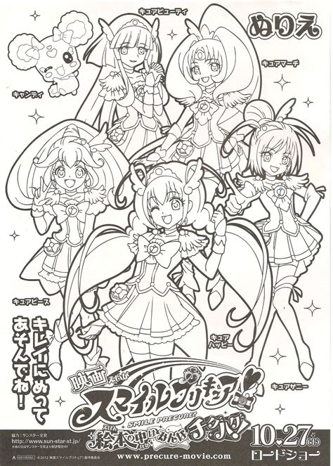 35 Best Ideas For Coloring Precure Coloring Pages