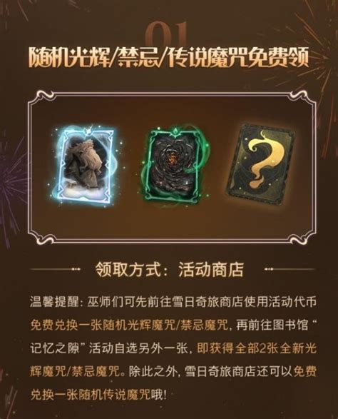 《魔法觉醒》策划咋了，刚拿88万年终，就开始抢钱？实属无奈