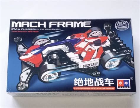 TAMIYA DA XING MACH FRAME FM A CHASSIS Lazada Indonesia