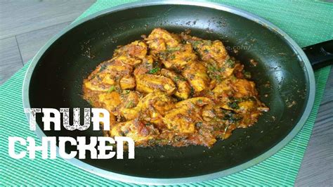 Tawa Chicken In 10 Mins Easy Recipe Restaurant Style Tawa Chicken Recipe Youtube