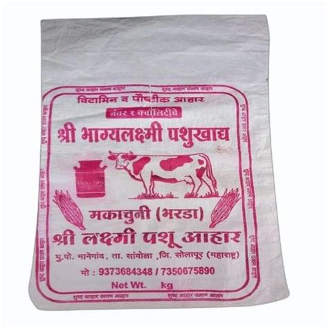 White Base Gsm Printed Pp Bag For Packaging Kg At Rs