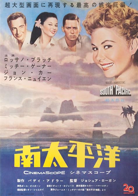 South Pacific Movie Poster