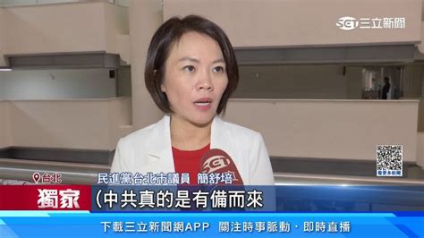 中共統戰手法更細膩！敦化國小合唱團「紅領巾」背後有來頭 政治 三立新聞網 Setncom