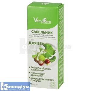КРЕМ-БАЛЬЗАМ "САБЕЛЬНИК ДЛЯ ВЕН" замовити на сайті Compendium