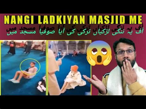 Aya Sofia Me Nangi Ladkiyan Naked Girls In Turkey Masque ننگی لڑکیا