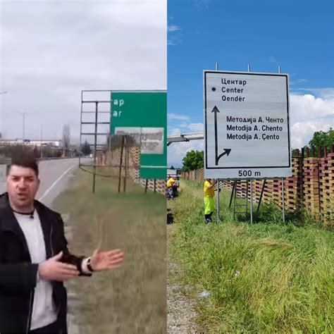 По репортажата на Канал 5 конечно заменет распаднатиот прв сообраќаен ...