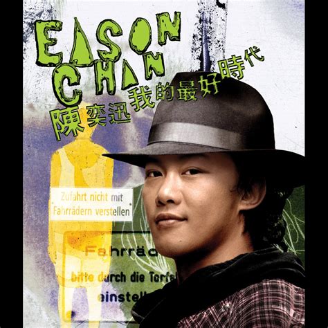 ‎我的最好時代 Album By Eason Chan Apple Music