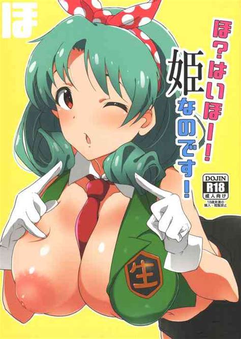 Group Point M Nhentai Hentai Doujinshi And Manga