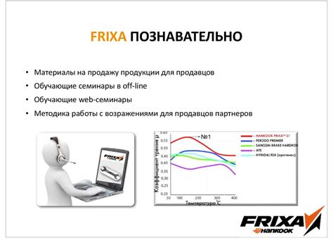 Тормозные системы premium-класса от ведущего концерна HANKOOK ...