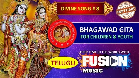 Bhagavad Gita In Telugu Chapter 8 With Fusion Music Akshara Brahma