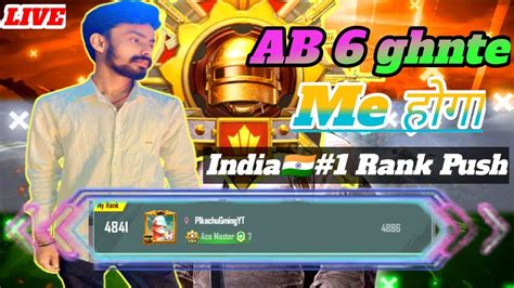 BGMI LIVE Aaj Hoga TOP 500 Bgmi With Facecam YouTube