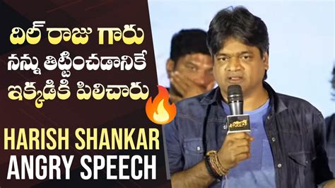 Harish Shankar Speech Balagam Movie Success Meet Manastars Youtube