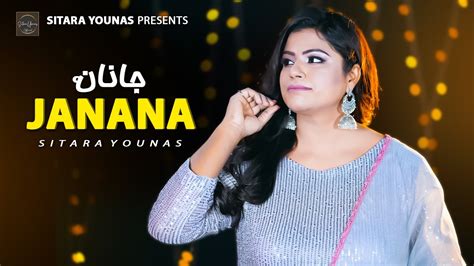 Janana Sitara Younas New Pashto Song Official Video Youtube