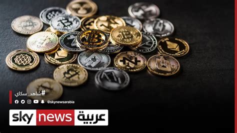 بعد ثورة العملات المشفرة 100 دولة حول العالم تتجه نحو العملات الرقمية