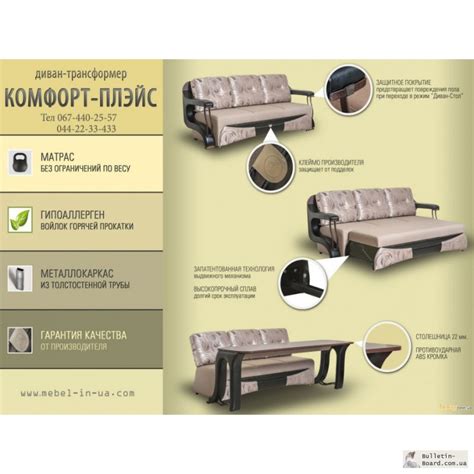Купить ДИВАН трансформер Comfort Place - 3 в 1 - даван, кровать, стол ...